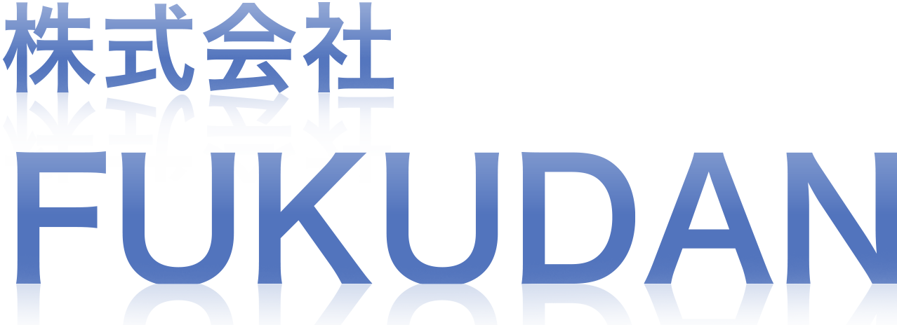 株式会社FUKUDAN